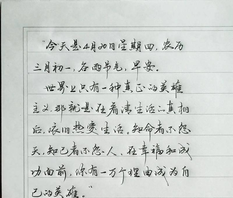 幸福不是偶然的意思（《谷雨间，偶拾幸福》）