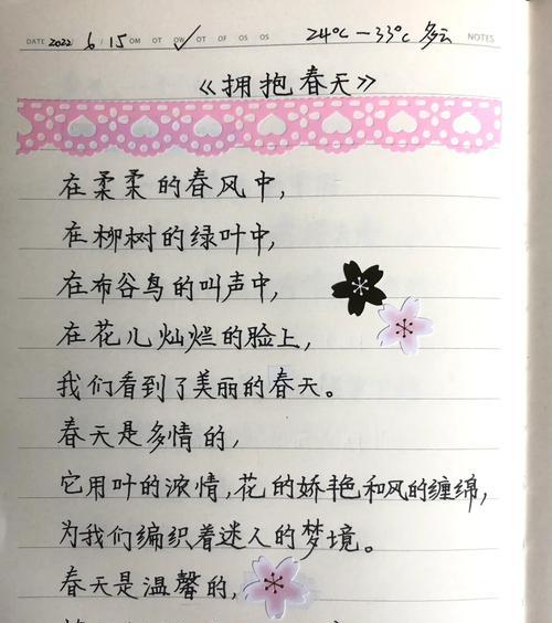 清明时节如何用短句好句拥抱春天？（《春归何处：清明时节的诗意拥抱》）