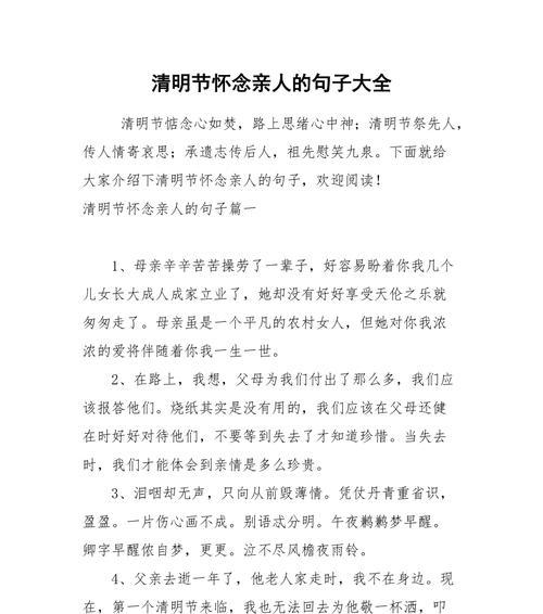 清明时间的诗句（《清明纪：烟雨江南，花间一壶酒》）