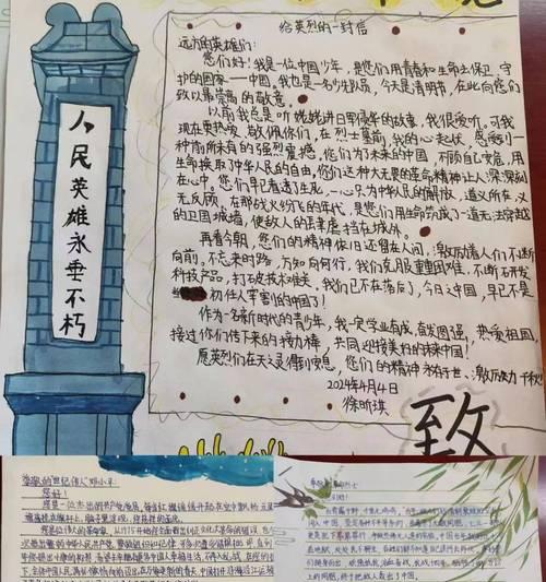 清明节祭扫时摘抄哪些好句？（《青翠祭思：古风清明》）