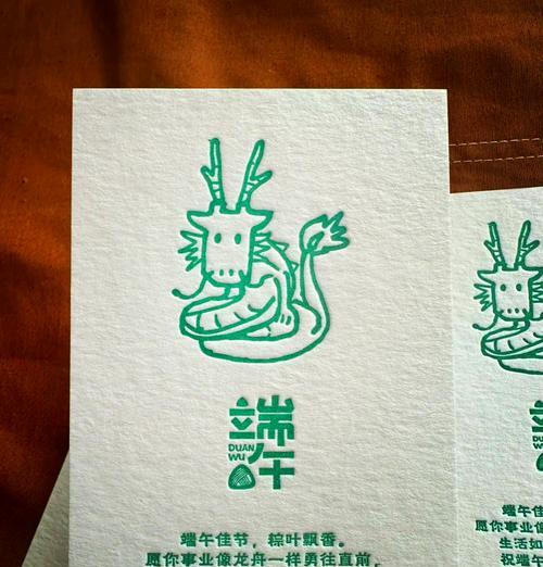 端午节贺卡内容怎么写（《粽子香，端午情：一份古风祝福》）