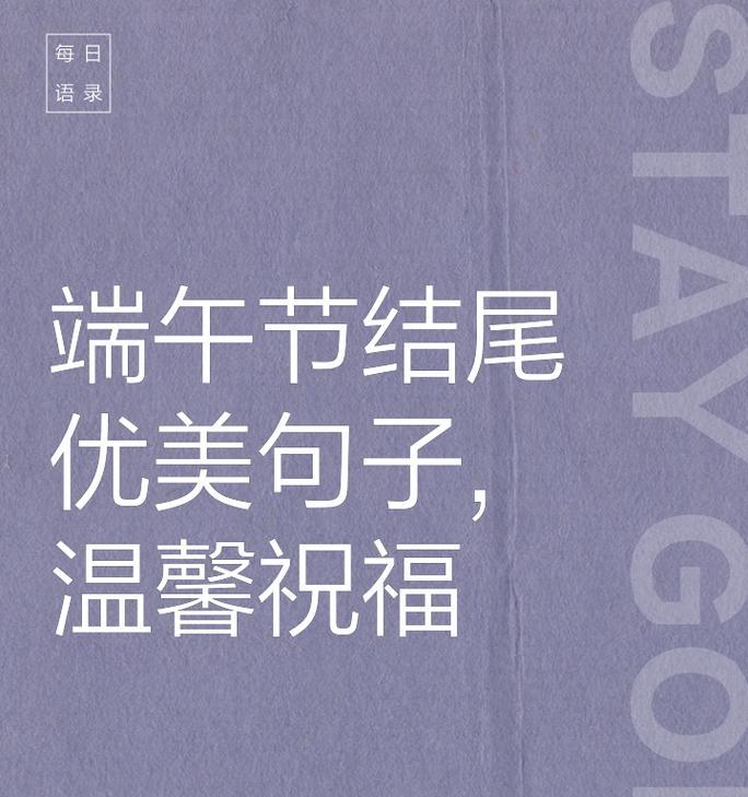 端午想家了怎么说（《端午思家·水乡情深》）