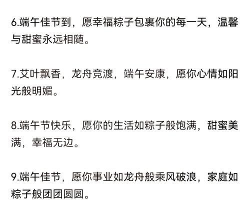 端午想家了怎么说（《端午思家·水乡情深》）