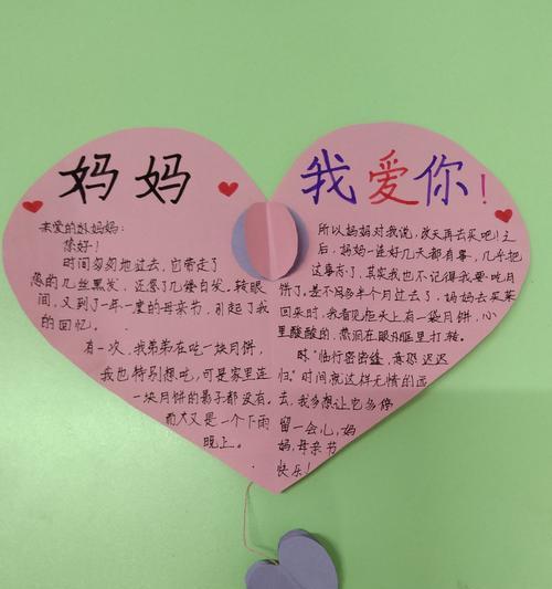 有关母亲节我养你句子的短句摘抄（《春晖情深：古风绘养儿心》）