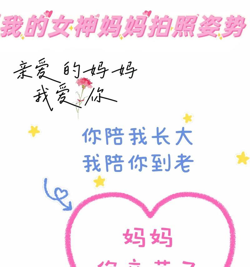 有关母亲节我养你句子的短句摘抄（《春晖情深：古风绘养儿心》）