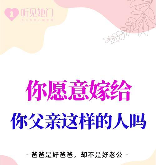 父亲节回娘家的句子好句有哪些？（《归宁心事如织，父节情深似海》）