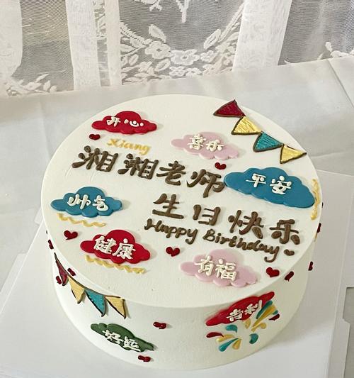 有关儿童节蛋糕祝语短句的句子怎么写（童颜庆六一，仙果祝佳辰）