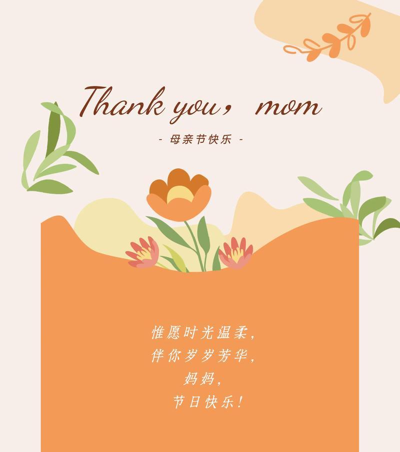 母亲节语录壁纸推荐女生好句有哪些？（《丹青不渝，母爱如诗——致敬天下母亲》）