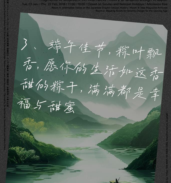 端午节踏青的寓意是什么（《端午踏青，诗韵悠悠》）