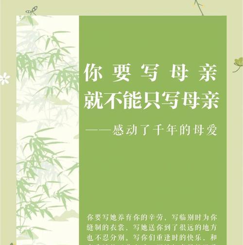 母亲节的温馨语录有哪些？（《花朝母爱·春晖无限》）
