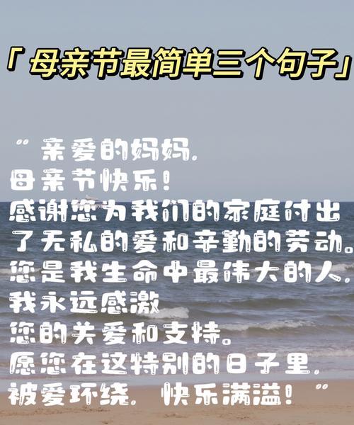 母亲节的温馨语录有哪些？（《花朝母爱·春晖无限》）