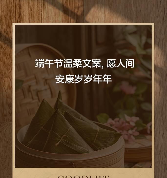 端午节拜神怎么拜（《粽香飘扬拜神日——端午祭》）