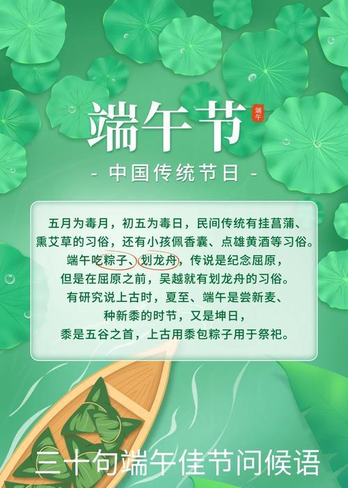 端午节拜神怎么拜（《粽香飘扬拜神日——端午祭》）