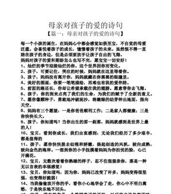 儿童节如何表达对妈妈的爱？（《童心绘母情》）