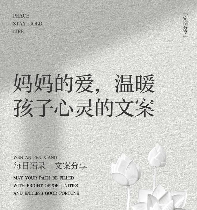儿童节如何表达对妈妈的爱？（《童心绘母情》）