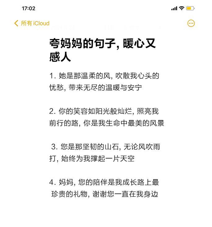 儿童节如何表达对妈妈的爱？（《童心绘母情》）