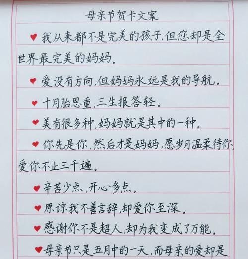 母亲节祝福语高内涵好句有哪些？（《春晖寸草心——母亲节颂》）