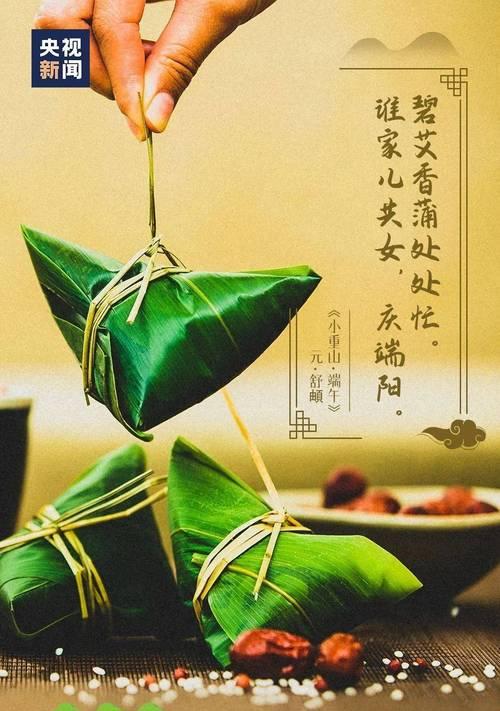 端午节安康好句有哪些？（《端阳佳节：传统之韵，诗词中的端午安康》）