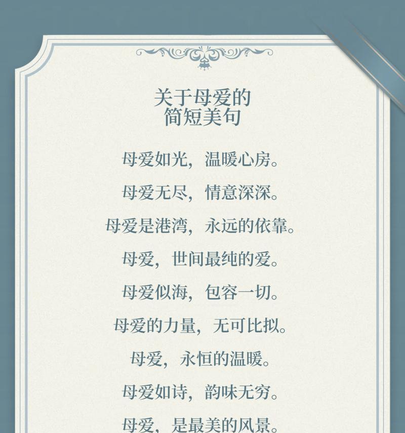 母亲节案例怎么写（《母亲节：以心绘春，温情满园》）