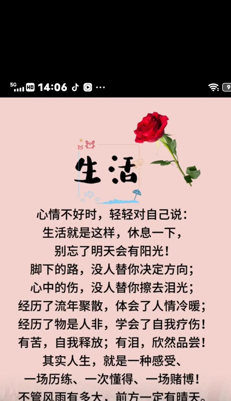 人生小满,足矣!是什么意思（《微小之悦，隐逸之风——人生小满足矣》）