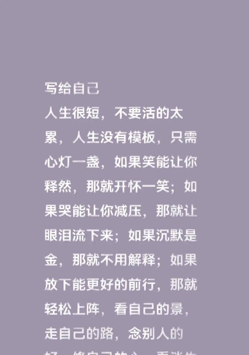 人生小满,足矣!是什么意思（《微小之悦，隐逸之风——人生小满足矣》）