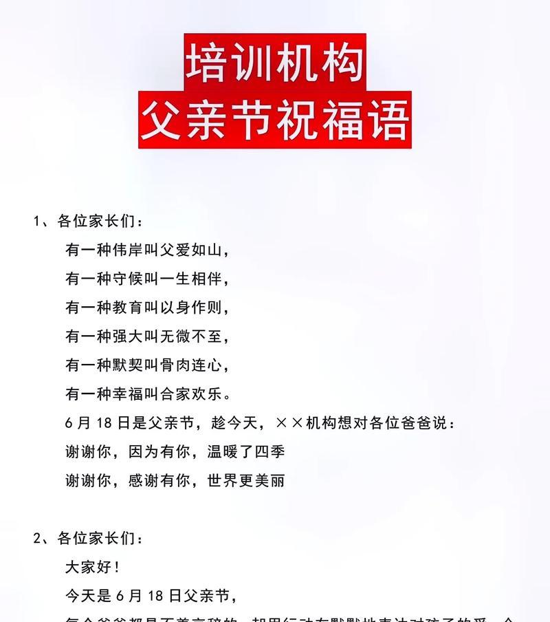 父亲节发空间的句子好句有哪些？（《父爱如山，诗赞古今》）