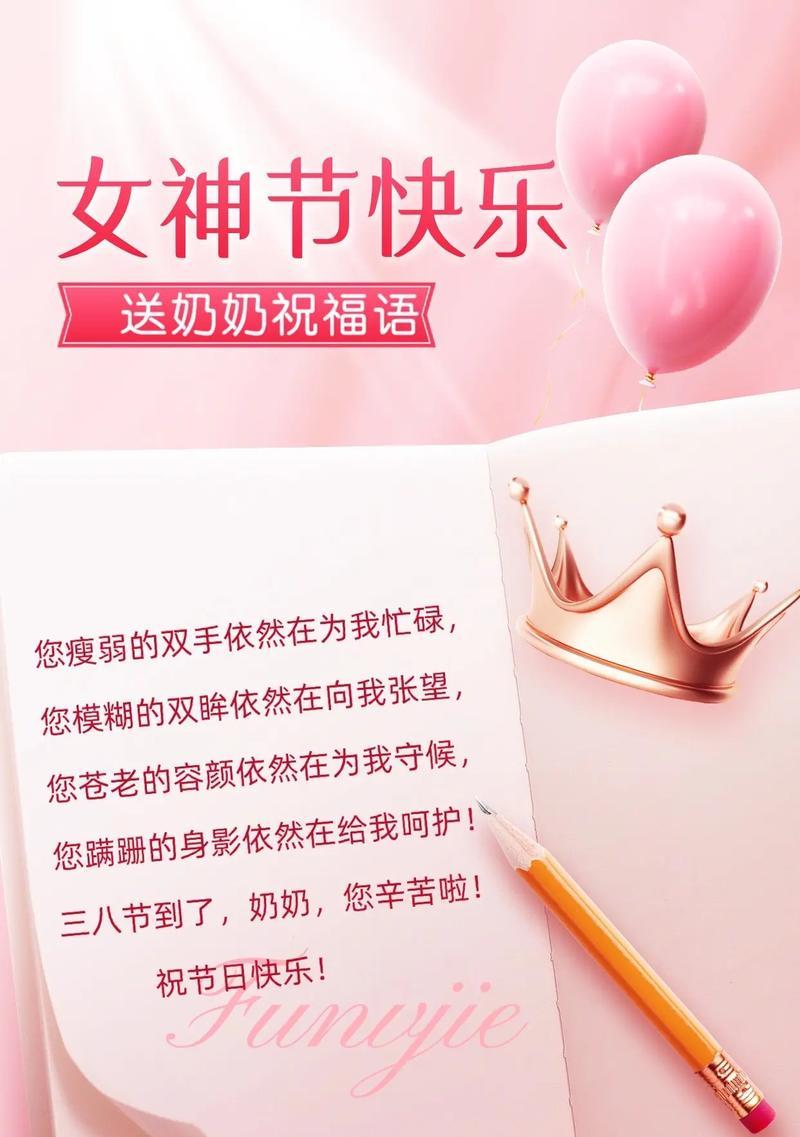母亲节送什么祝福语好？（《梅兰佳节话母恩》）