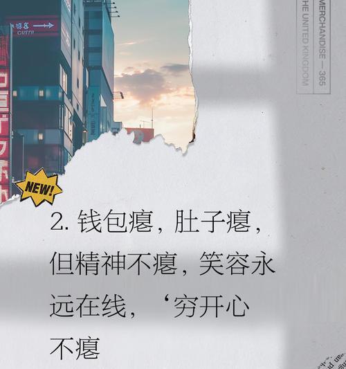 口袋空空的意思（《端午闲思：空袋难载屈原心》）