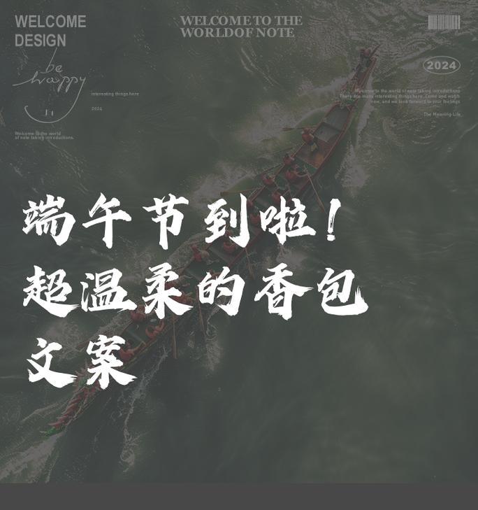 口袋空空的意思（《端午闲思：空袋难载屈原心》）