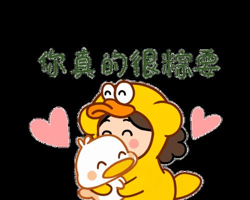 有关端午节祝福语录可爱头像的句子怎么写（《屈原魂韵，端阳佳话》）