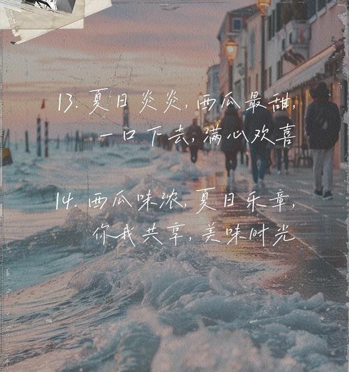 有关小满季节西瓜文案句子的短句怎么写（《小满时节瓜田诗语》）