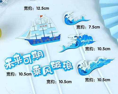 帆船对小朋友的寓意（《童帆启航，诗意端午》）
