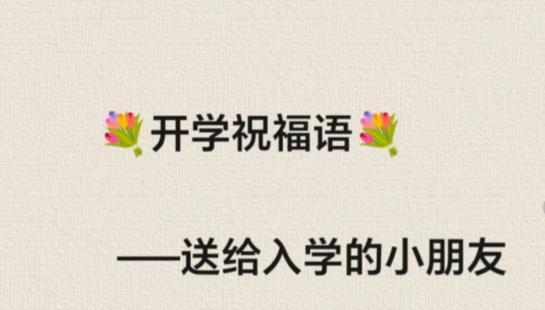 帆船对小朋友的寓意（《童帆启航，诗意端午》）
