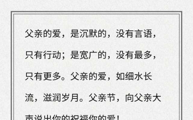 有关端午和父亲节的句子的句子怎么写（《龙舟竞渡）