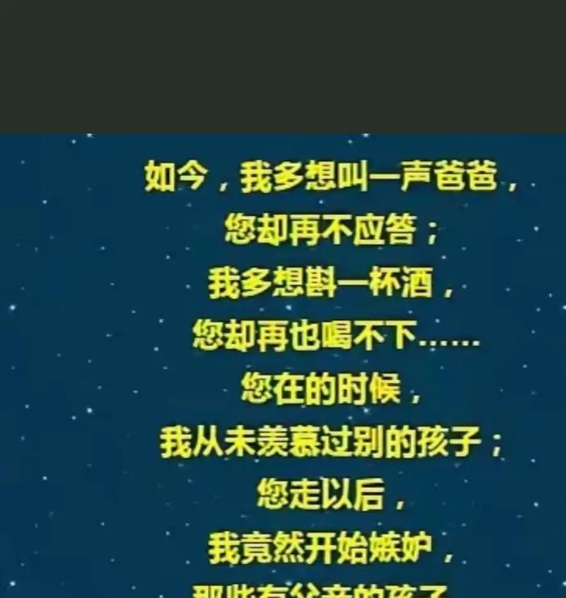 有关端午和父亲节的句子的句子怎么写（《龙舟竞渡）