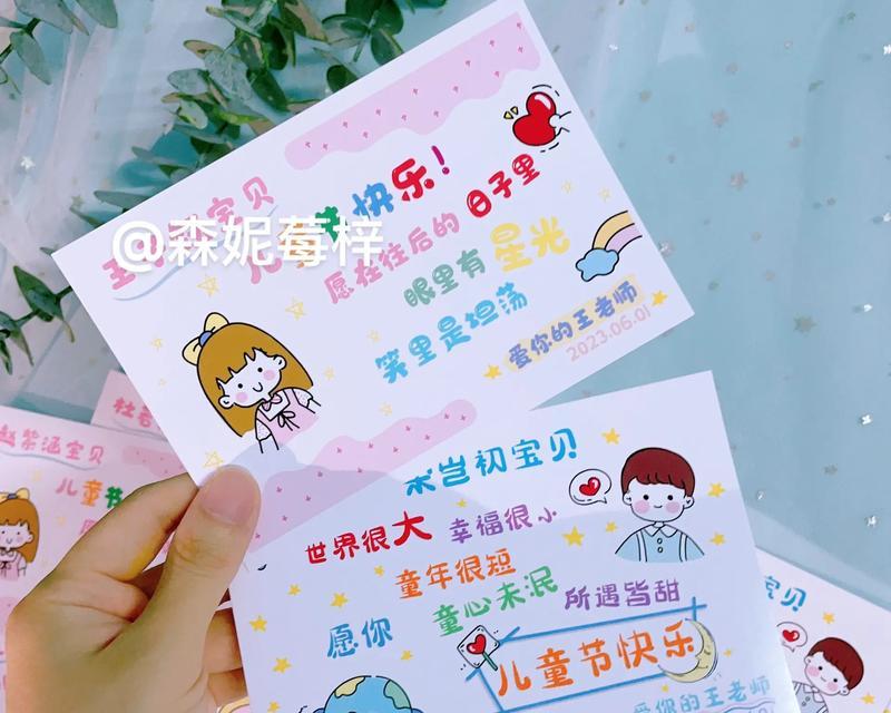 儿童节送礼物给女朋友可以怎么说（《六一佳节赠佳人，寄语片片如花影》）