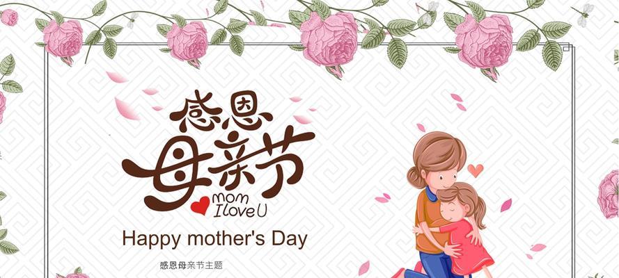 有关母亲节祝福语背景模板的短句怎么写（《慈母手中线）