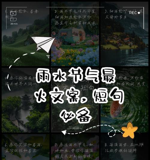 夏至的雨天怎么形容（《夏雨润无声，至柔乃水德》）