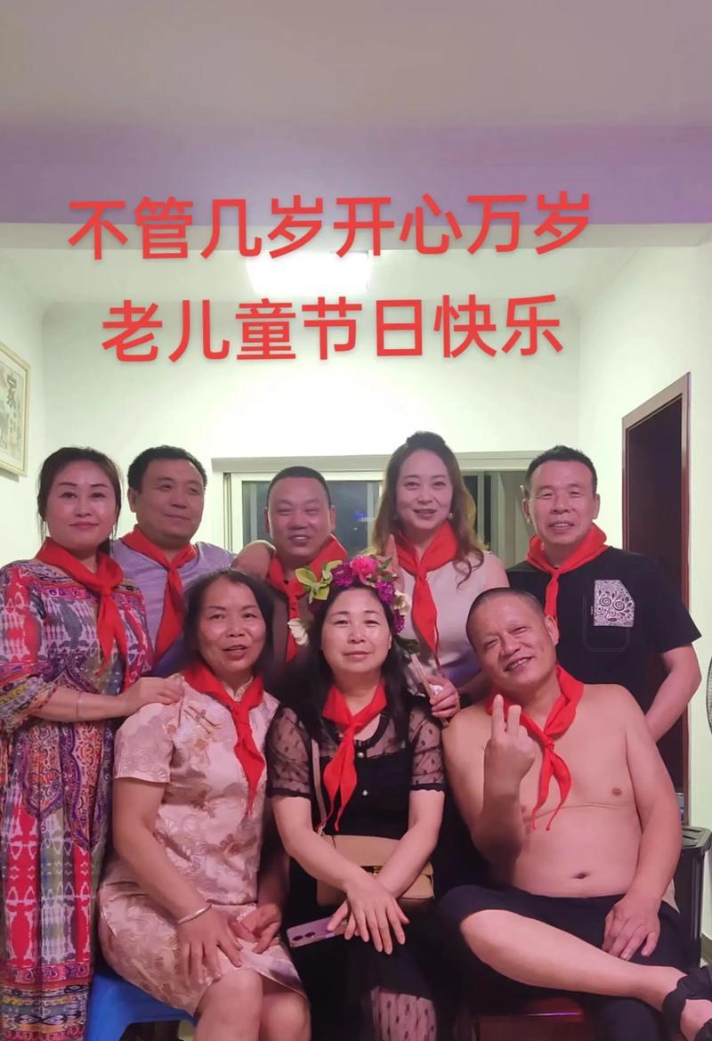 六一儿童节祝老顽童的祝福的朋友圈怎么发?（《六一童心赋》）