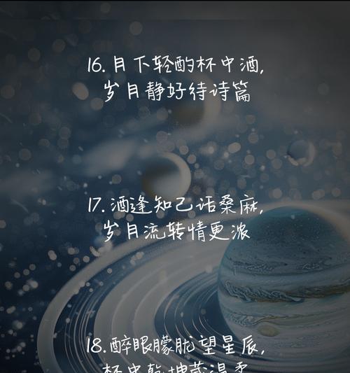 有关儿童节举杯文案短句的句子怎么写（童心未泯）