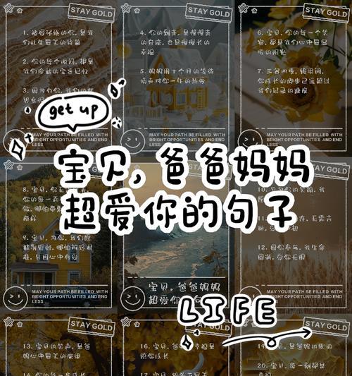宝宝陪你过父亲节的句子好句有哪些？（《父子情深，悠悠岁月》）