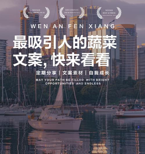 母亲节蔬菜花束（《翠绿佳节：母亲节与蔬菜之雅颂》）