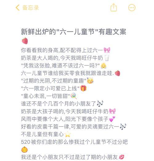 过儿童节怎么发朋友圈（童心未泯，古韵今承——儿童节里的传统情怀）