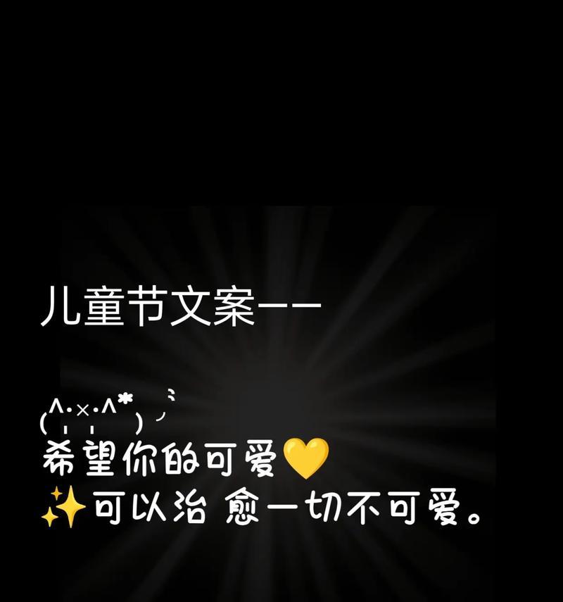 过儿童节怎么发朋友圈（童心未泯，古韵今承——儿童节里的传统情怀）