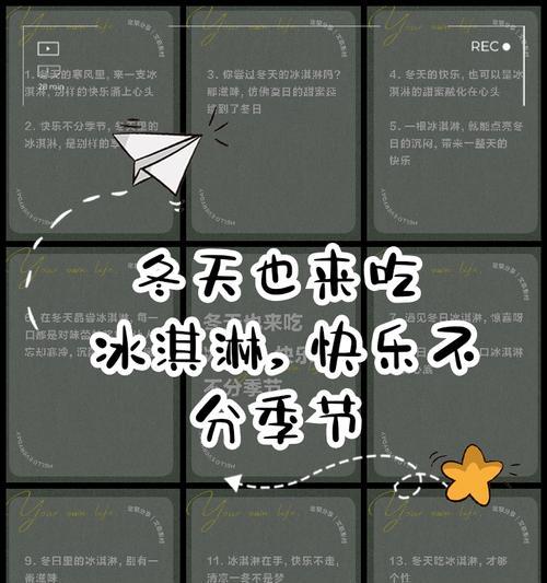 有关儿童节棒冰的文案句子的短句怎么写（《童心未泯，冰棍传情》）