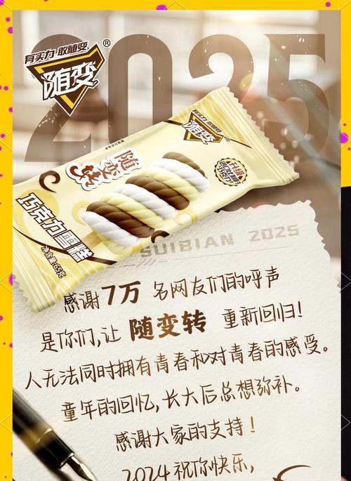 有关儿童节棒冰的文案句子的短句怎么写（《童心未泯，冰棍传情》）