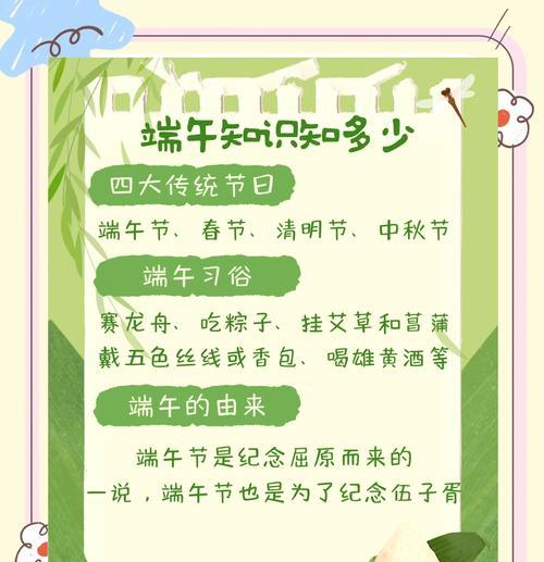 端午节习俗有哪些精典句子好句？（《屈原精神）