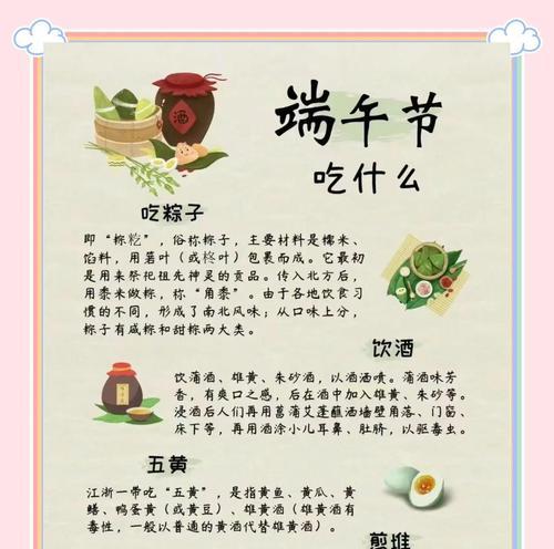 端午节习俗有哪些精典句子好句？（《屈原精神）