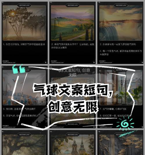 节日放气球象征了什么（《端午佳节：气球飞升，情寄云天》）