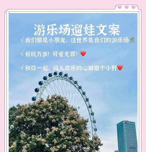 夏天遛娃朋友圈怎么说（《夏至遛娃·诗意悠然》）